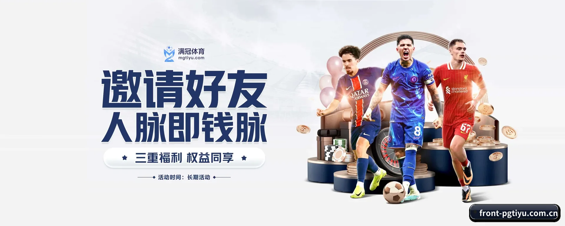PG体育官网 APP